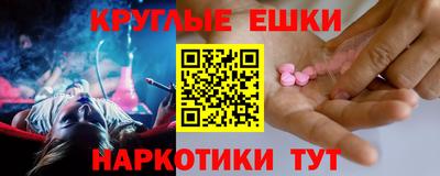 метамфетамин Краснокаменск