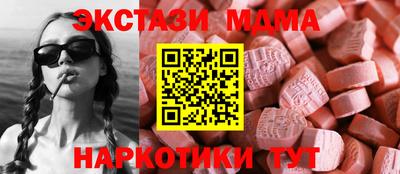метамфетамин Краснокаменск