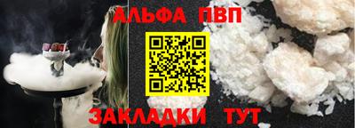 ПСИЛОЦИБИНОВЫЕ ГРИБЫ Краснознаменск
