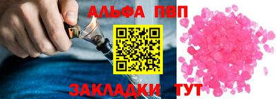 метамфетамин Краснокаменск
