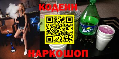 метамфетамин Краснокаменск