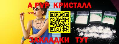 jwh Краснодар