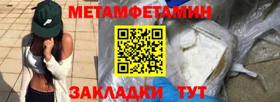ПСИЛОЦИБИНОВЫЕ ГРИБЫ Краснознаменск
