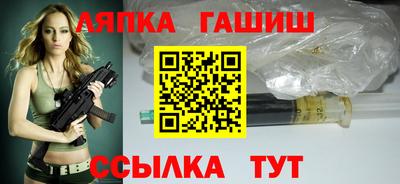 метамфетамин Краснокаменск