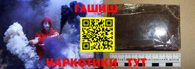 метамфетамин Краснокаменск