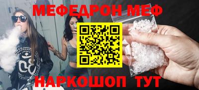 jwh Краснодар
