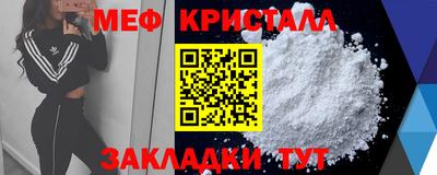 ПСИЛОЦИБИНОВЫЕ ГРИБЫ Краснознаменск
