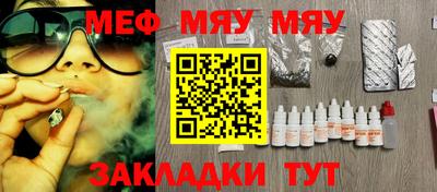 ПСИЛОЦИБИНОВЫЕ ГРИБЫ Краснознаменск
