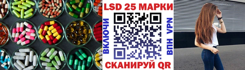 Лсд 25 экстази кислота  Ирбит 