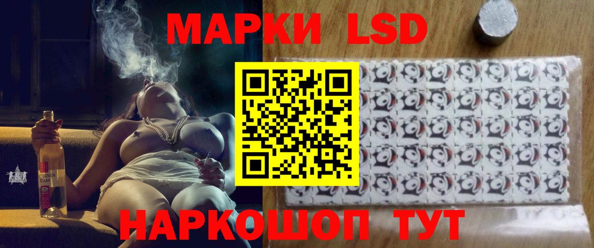 ЛСД экстази кислота  Лсд 25 экстази кислота  Лсд 25 экстази  Ирбит  Вход с VPN 
