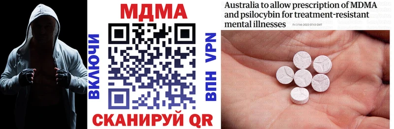 где купить   Ирбит  МДМА молли 