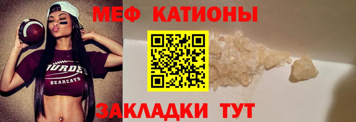 МЕФ  Ирбит