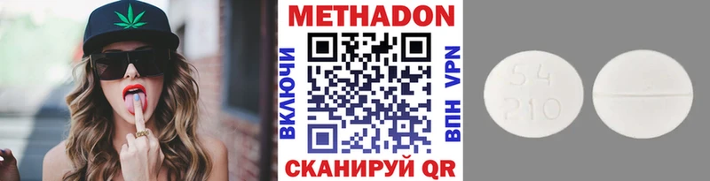 Метадон мёд  наркотики  ссылка на мегу ССЫЛКА  Ирбит 