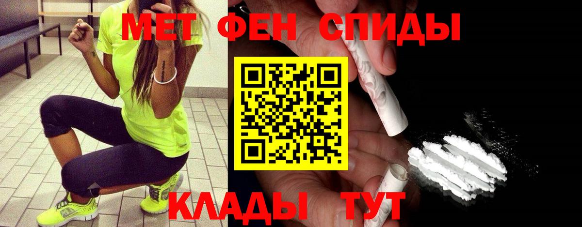 Первитин винт Ирбит