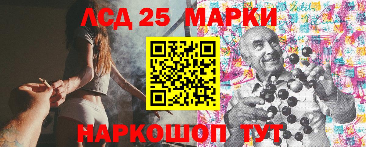 Марки NBOMe 1500мкг  Вход с VPN  наркотики  Ирбит 