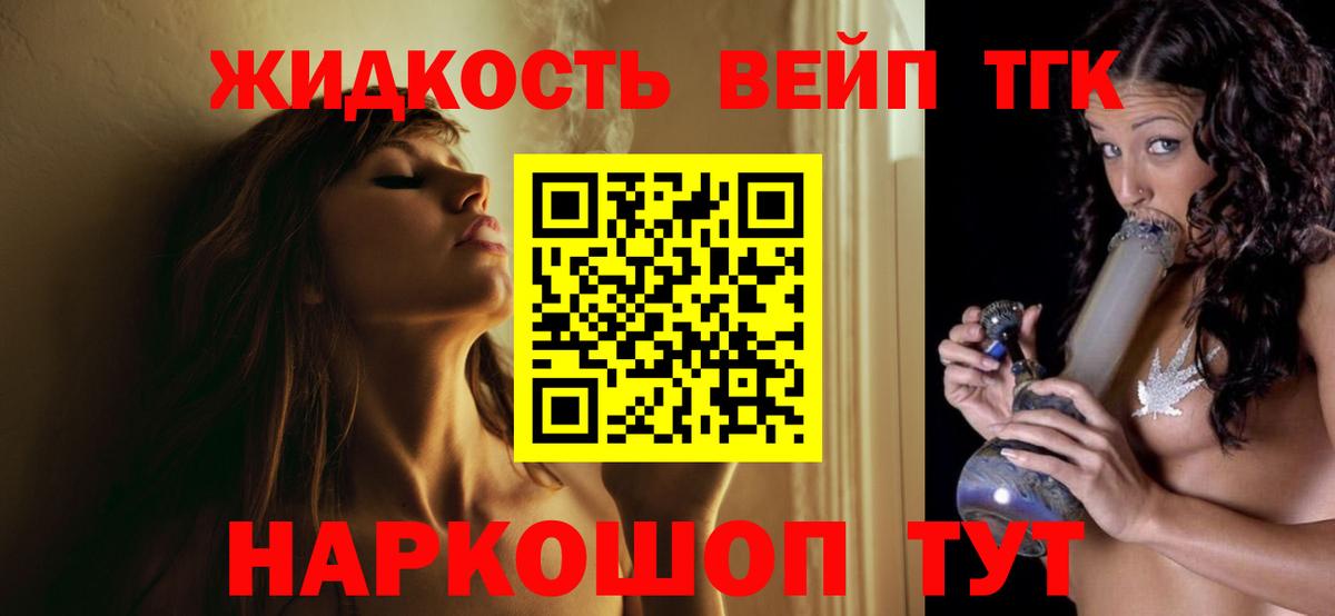 Ирбит  ТГК вейп с тгк  где купить наркотик  Вход с VPN 