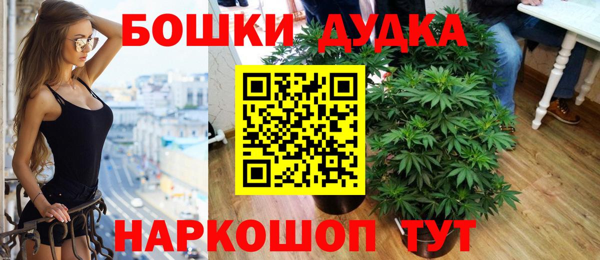 МАРИХУАНА MAZAR Ирбит