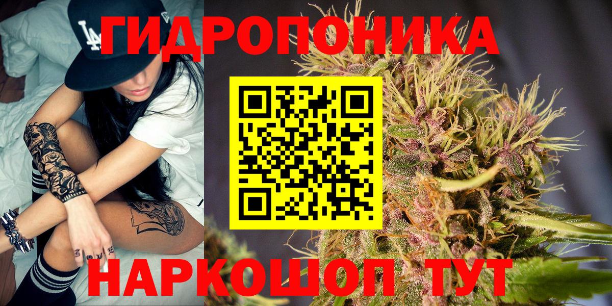 Шишки марихуана Ganja  Вход с VPN  МАРИХУАНА THC 21%  Канабис MAZAR  Ирбит 